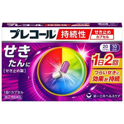 他サイト： 指定第２類医薬品 プレコール持続性せき止めカプセル 10日分 20カプセル入の商品画像