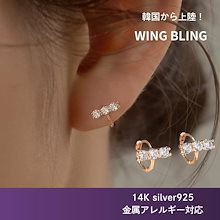 Qoo10 | 「ウィングブリング」のブランド検索結果(人気順