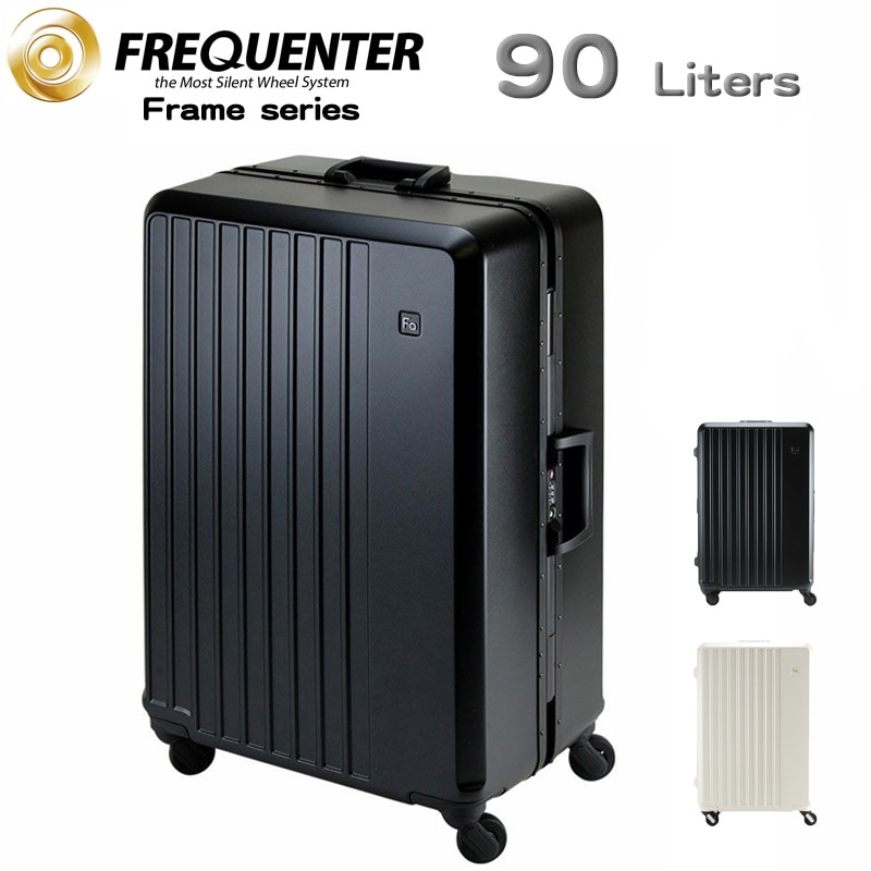 スーツケース フレーム型 簡単開閉 トラベルケース 軽量 67cm L TSA ダイヤル式ロック 90リッター 消音 静か ブランド FREQUENTER キャリーケース 1-531 4輪 縦型