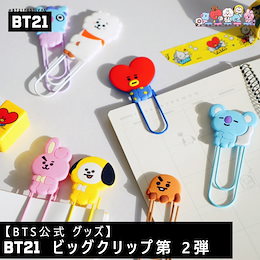 Qoo10 Btsグッズ 公式のおすすめ商品リスト Qランキング順 Btsグッズ 公式買うならお得なネット通販