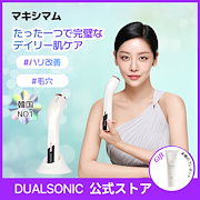 Qoo10 – 「DUALSONIC (デュアルソニック)公式」のショップページです。