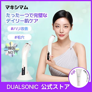 新品未使用 デュアルソニック ELIXIR リフティングコラーゲンセット Qoo10] デュアルソニック 【ショップクーポンあり】【限定GIFT付