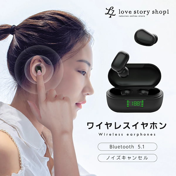 Qoo10] Bluetooth イヤホン ワイヤレス