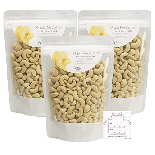 オーガニック カシューナッツ ( 生 ) 380g *3個 * 賞味期限シール *3枚 セット 33