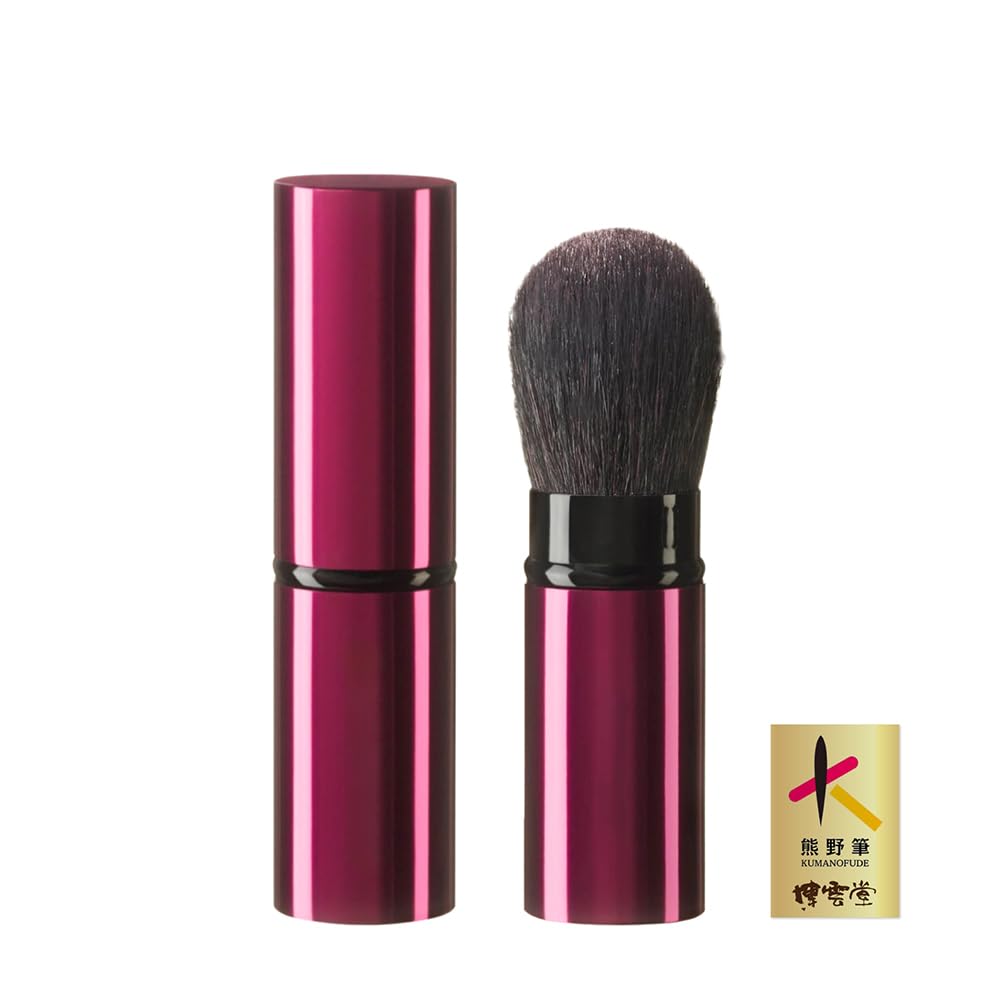 熊野筆 博雲堂 携帯用シリーズ パウダー/チークブラシ 毛材質：粗光峰 広島 化粧筆