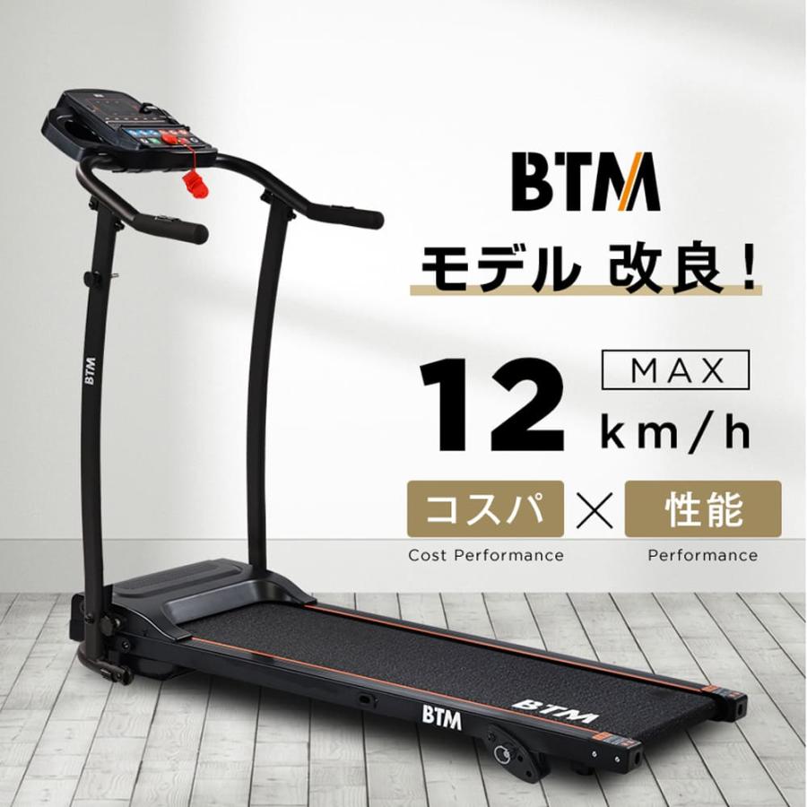 短納期！改良版！ ランニングマシーン 時速1~12km 電動ルームランナー 折りたたみ 1年安心保証 移動キャスター 広幅走行面 家庭用 薄型