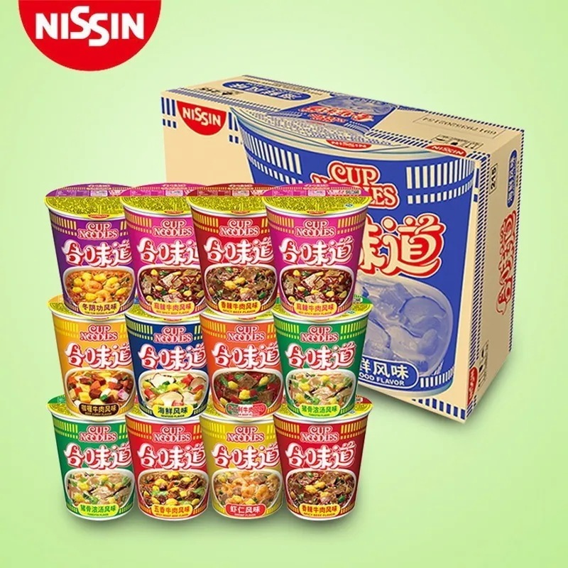 【無料】グルメブロガーおすすめ日清和インスタントラーメンシーフードカップヌードルインスタントラーメン夕食用ヌードルスープの箱全体