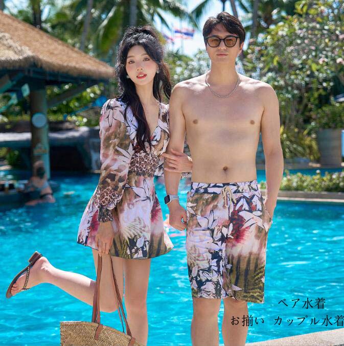 ペア水着 サーフパンツ お揃い カップル水着 送料無料 女性 パッド付き 韓国風 2点セット タンキニ 水泳 美胸 ビキニ 水着 ミズギ 大人 オシャレ 体型カバー 小胸 みずぎ レディース/メンズ