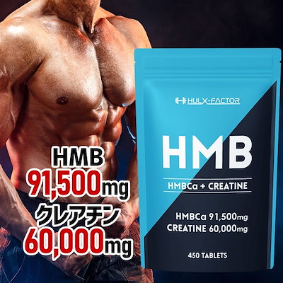 HMB NMN ダイエットサプリ 6パック３か月分 HMB NMN ダイエットサプリ 6パック3か月分