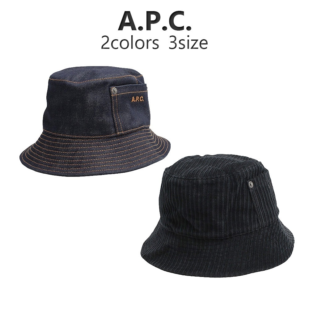 アーペーセー ハット メンズ レディース size58 size56 size60 シンプル カジュアル デニム コーデュロイ M24125-COCSX IAI LZZ 選べる2color 3size