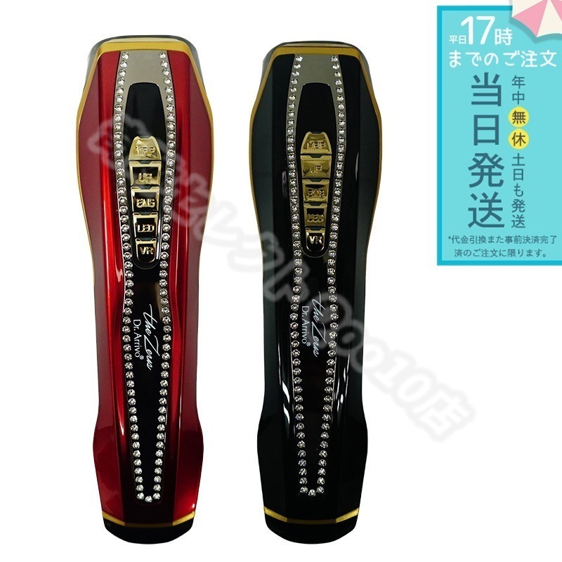 ARTISTIC&CO Dr.Arrivo the zeus 美顔器　ブラック Dr.Arrivo ZeusⅣ