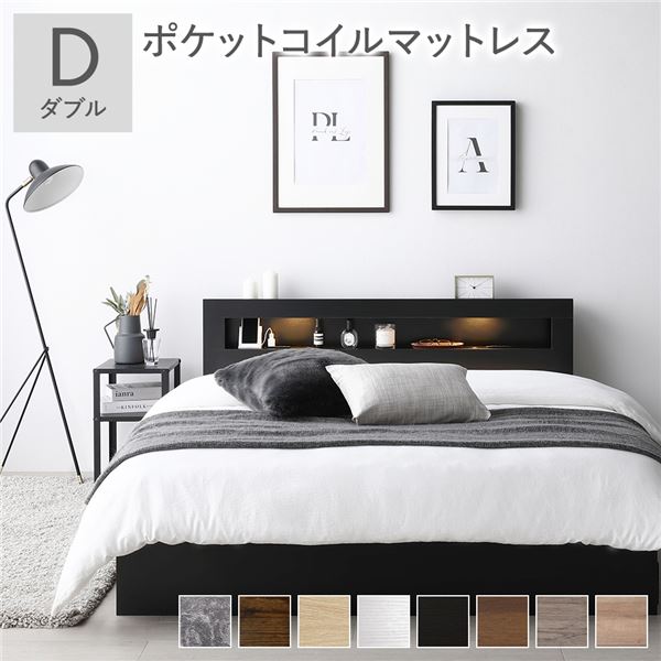 ベッド ダブル ポケットコイルマットレス付き ブラック 脚付き すのこ PVCレザー 組立品