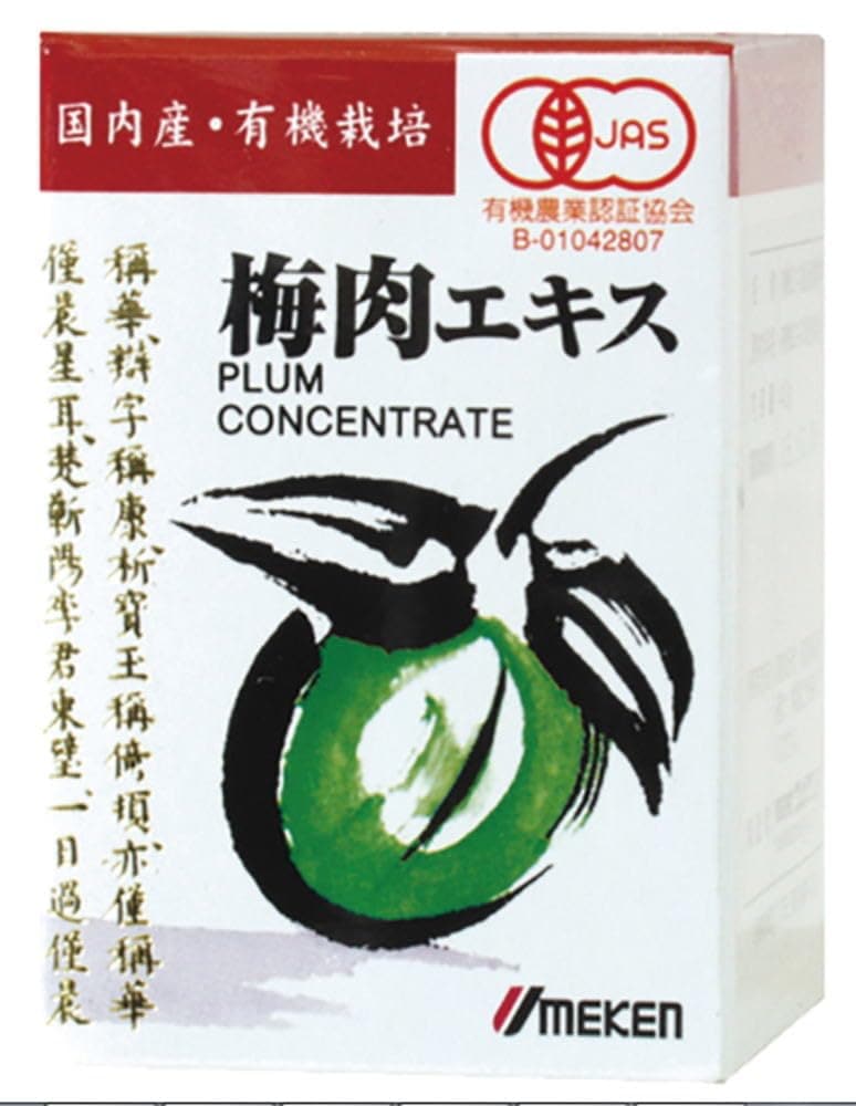 梅肉エキス 40g