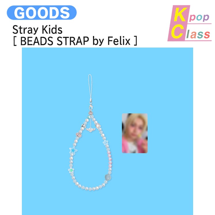 国内発送 【条件あり特典付】 Stray Kids [ BEADS STRAP by Felix ] dominATE : celebrATE POP-UP / 公式グッズ / 予約商品