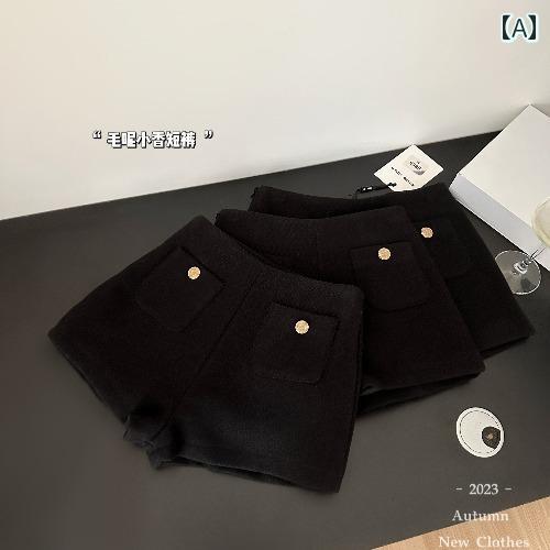 ショートパンツ レディース 秋冬 ボトムス ハイウエスト ツイード サイドジッパー ポケット ストレート カジュアル おしゃれ 黒 白