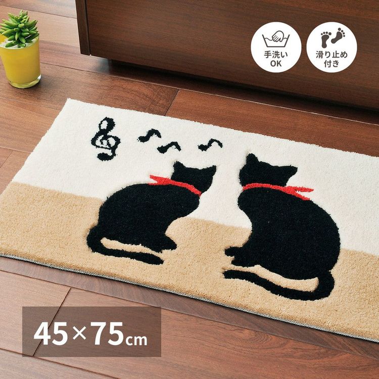 玄関マット 屋内 室内 45×75cm おしゃれ ねこ ネコ 滑り止め