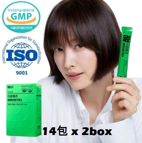 イミュンベラ アロエゲル 14包 x 2box / 免疫機能改善 腸の健康 肌の健康 アロエゲル 韓国健康食品