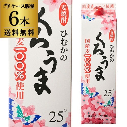 くろうま むぎ焼酎 25度 1.8Ｌ パック 6本送料無料ケース(6本)[麦焼酎][1800ml][