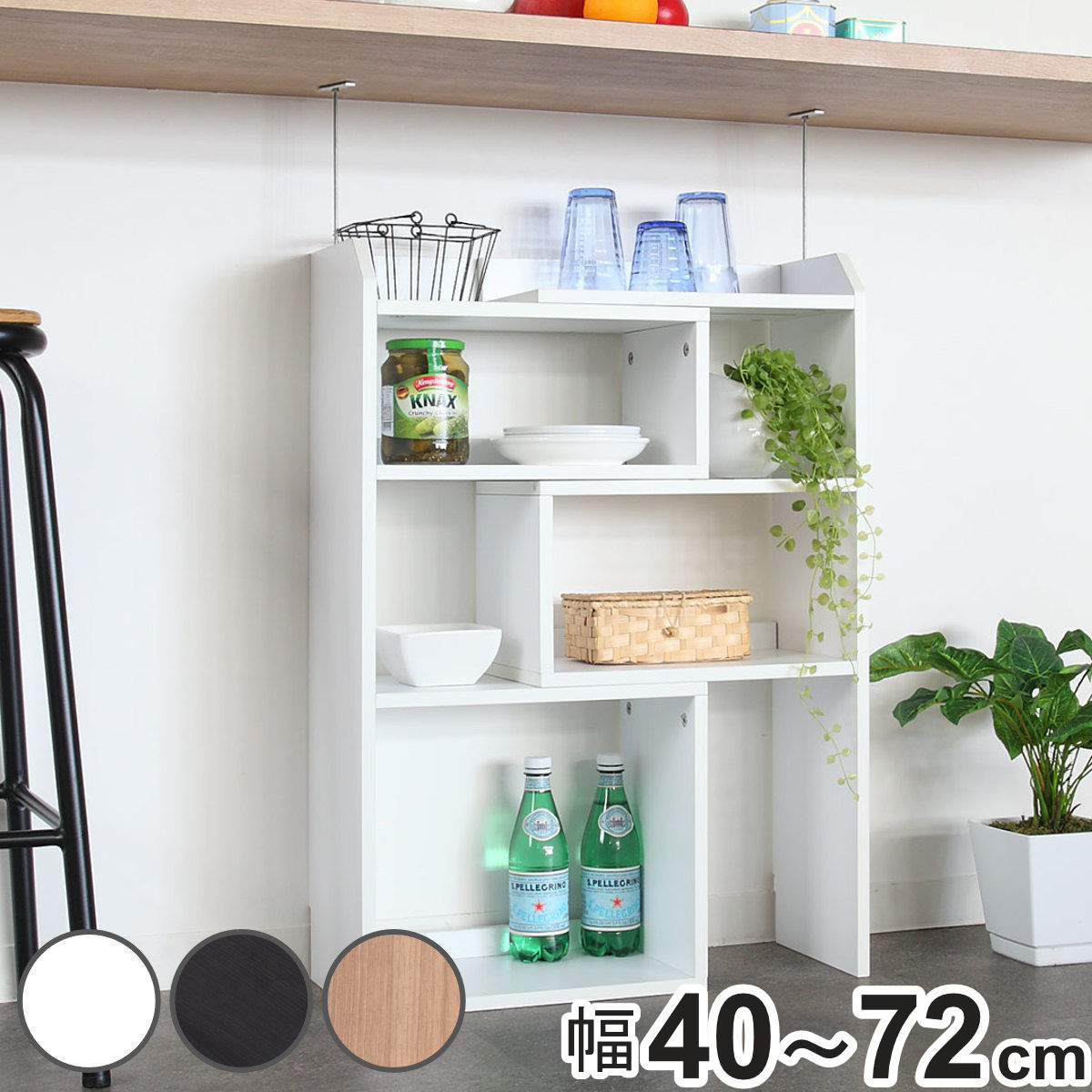 カウンター下収納 幅40ー72cm 伸縮ラック 薄型 カウンター下 カウンター スライドラック 伸縮式 オープンラック ディスプレイラック 窓下収納 キッチン収納 キッチンカウンター 腰窓