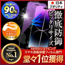 iPhone 15/14/13/12/11/SE3 ローズミルクティー 軽量耐衝撃フレーム電話ケース        