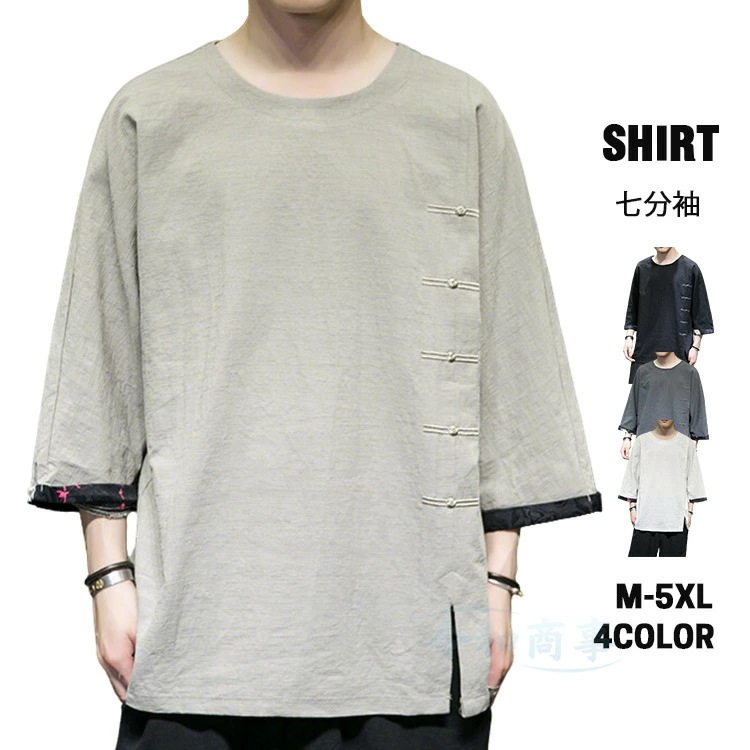 七分袖Tシャツ メンズ リネン Tシャツ 七分袖Tシャツ 裾スリット 綿麻tシャツ 体型カバー 大きいサイズ クルーネック ビッグシルエット 着痩せ 春春