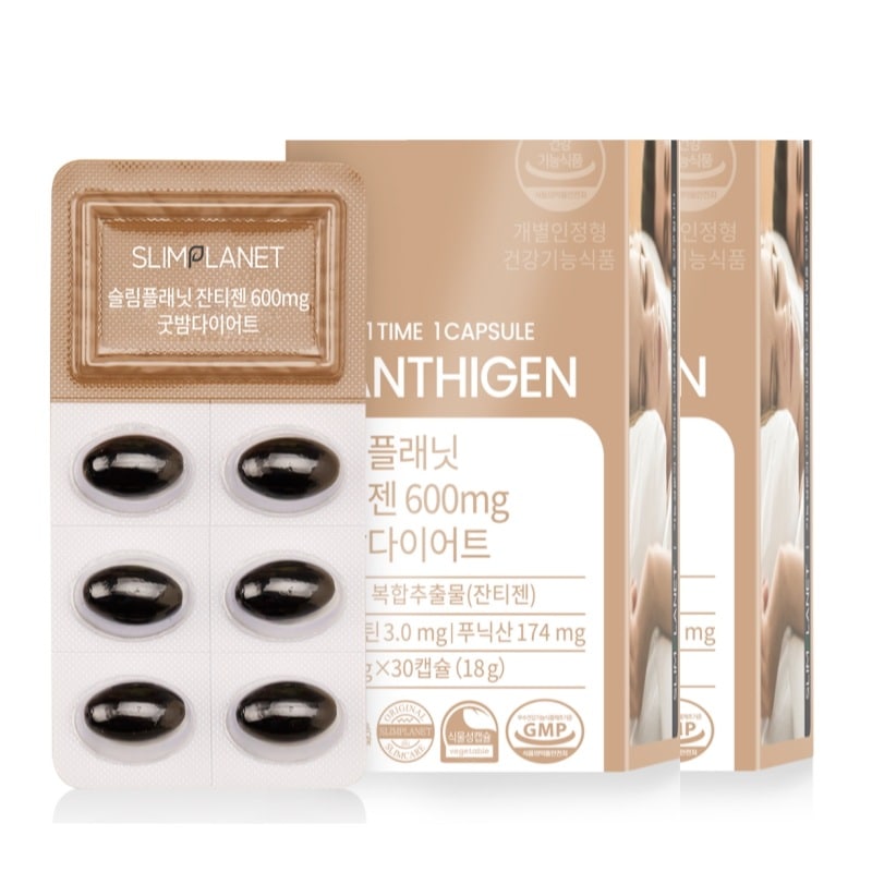 【正規品】[1+1/2本セット] 弱視スリムナイトスリミングビューティー30日分+30日分！ 寝る前に飲むだけで400kcal消費！