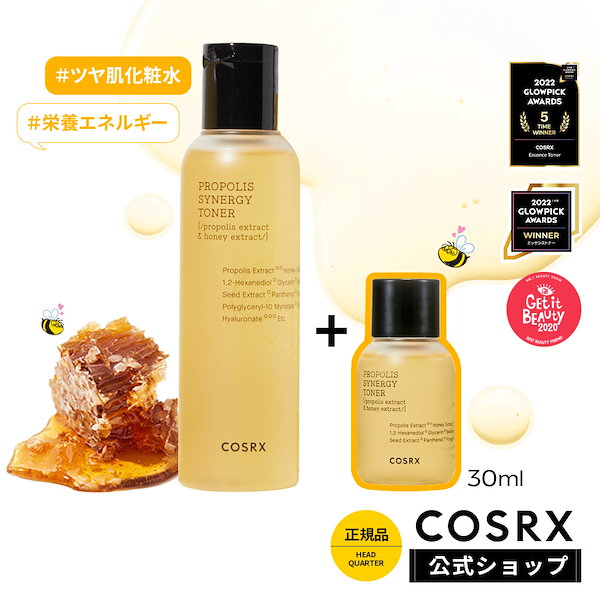 COSRX プロポリスシナジートナー 30ml - 基礎化粧品