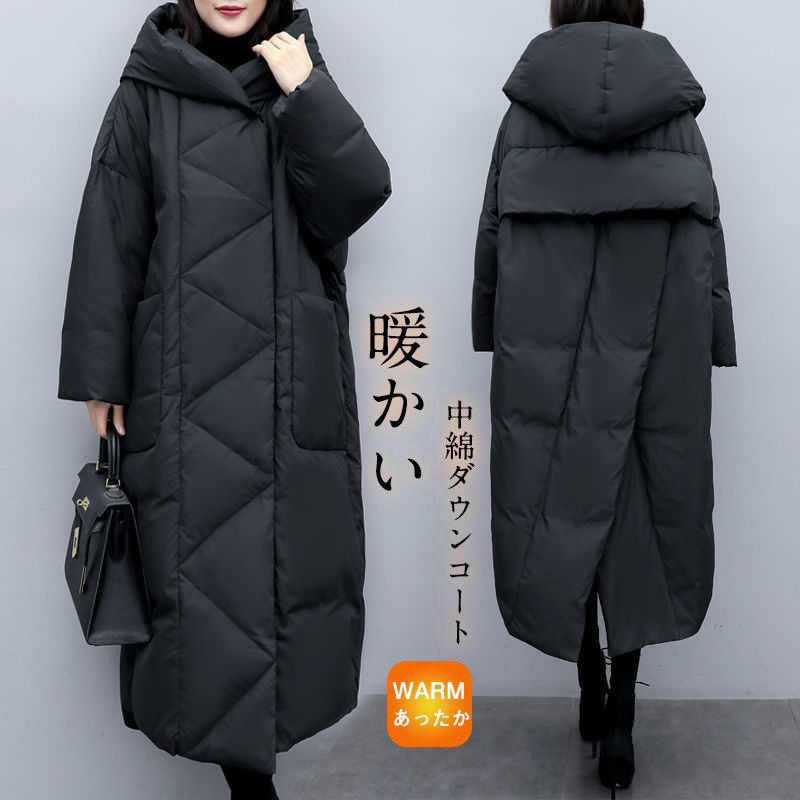 ダウンコートレディースロング丈ダウン綿コート軽いダウンジャケット大きいサイズ中綿コート暖かいおしゃれファッション
