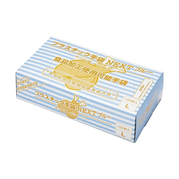 （まとめ）メディテック プラスチック手袋 NEXT パウダーフリー ブルー L 100枚[x3]