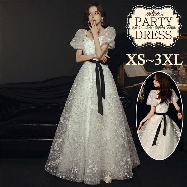 演奏会用ドレス 大きいサイズ ピアノ 発表会 ドレス 袖あり 成人式 パフスリーブ プリンセス かわいい シンプル 二次会 コンサート 舞台衣装 20代 30代 他と被らない 白 ロングドレス 二次会