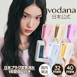 VODANA トリプルフローウェーブアイロン (40mm, クリーミーブルー)外 Amazon.co.jp: VODANA トリプルフローウェーブアイロン【日本
