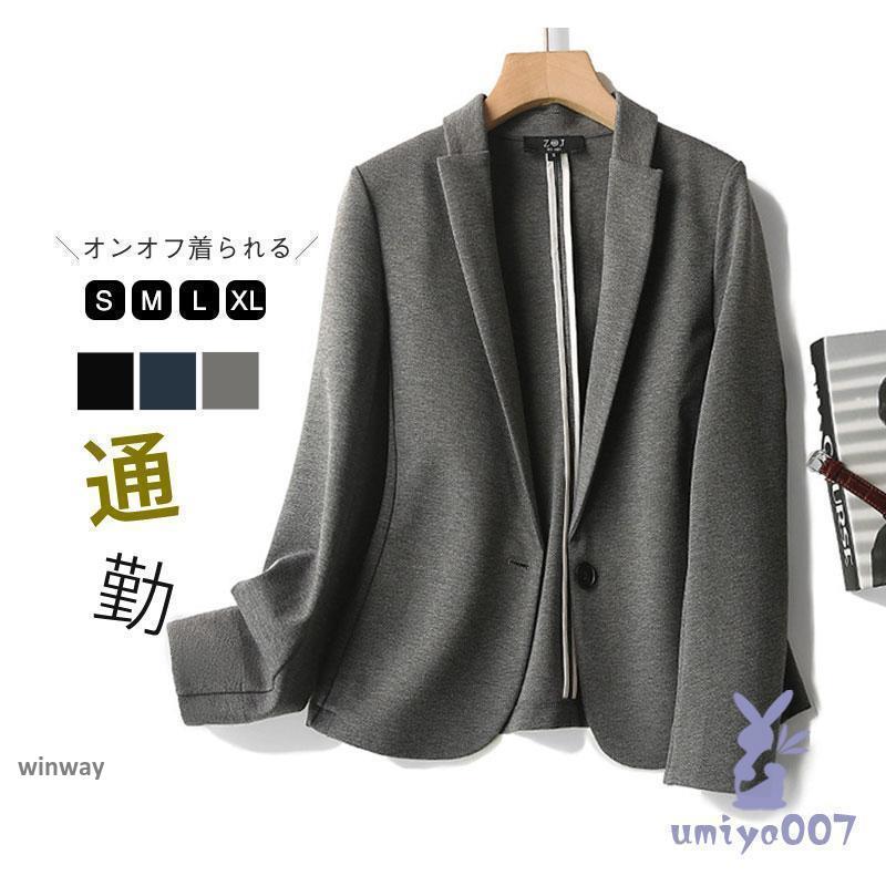 ジャケット テーラード レディース スーツジャケット ゆったり おしゃれ 春秋 入学式 卒業式 高級感 通勤 OL ビジネス おしゃれ 上着