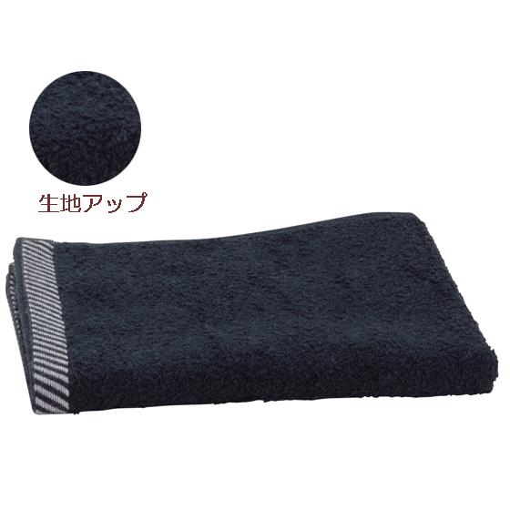 ボーダー入りフェイスタオル ブラック 30枚セット 10300416