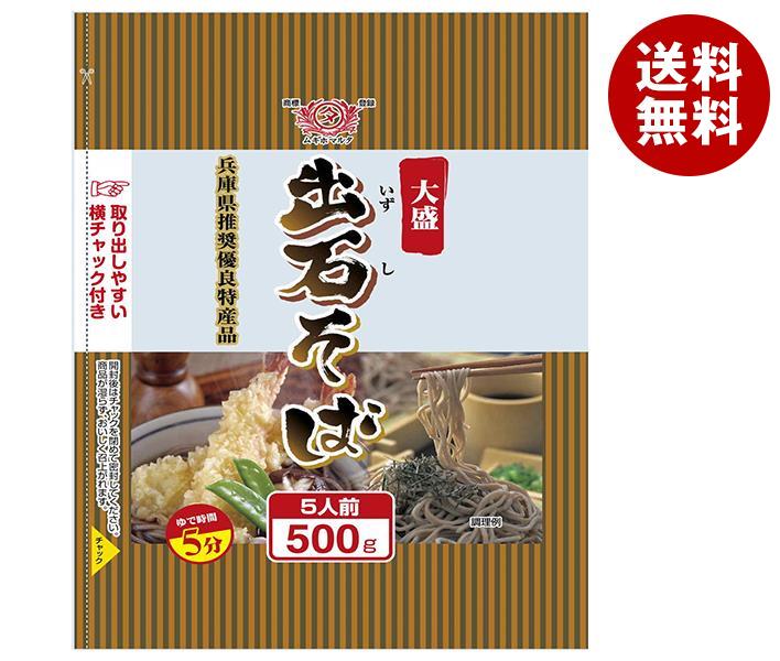 田靡製麺 大盛出石そば 500g＊15袋入＊(2ケース)