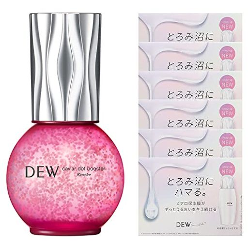 キャビアドットブースター 限定セット(化粧水サンプル付き)