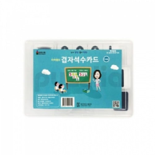 ミチサムの重磁石スカード学生用