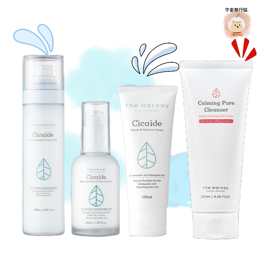 【新年企画限定,保湿終結セット】【専門家のピック】シカイドクリームミスト120ml,シカイドアンプルセラム50ml,シカイドクリーム100ml,カーミングピュアクレンザー(クレンジングフォーム)330