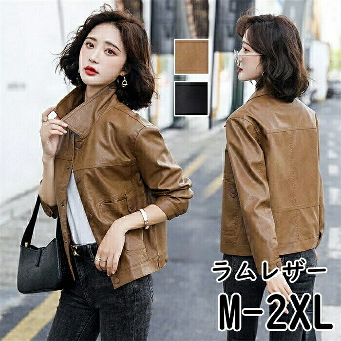 革ジャン 本革 ライダースジャケット レディース レザージャケット 本革ジャケット 折り襟 美シルエット 皮ジャン 本革ジャケット ブラック ブラウン 羊革 コート本皮 M-2XL