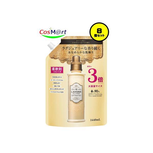 【8個セット】 ラボン 柔軟剤 特大 シャイニームーン[フローラルグリーン] 詰め替え 3倍サイズ 1440ml (4582469497325-8)
