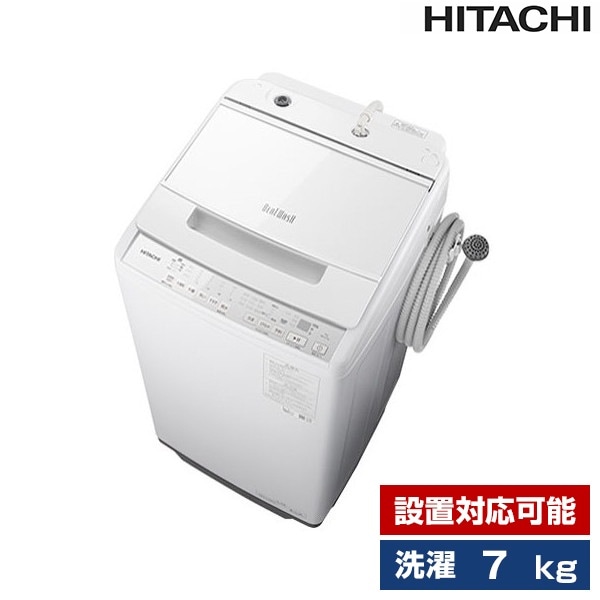 洗濯機 7kg 全自動洗濯機 洗濯 BW-V70J W ホワイト ビートウォッシュ