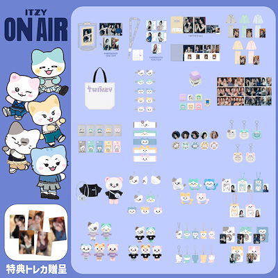 Qoo10] JYP Entertainment 【 9月出荷:現場購入】【公式】 ITZ : KPOP