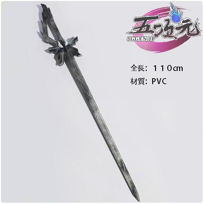 2026新作 五次元　原神　コスプレ　隊長　カピターノ　ファデュイ　武器