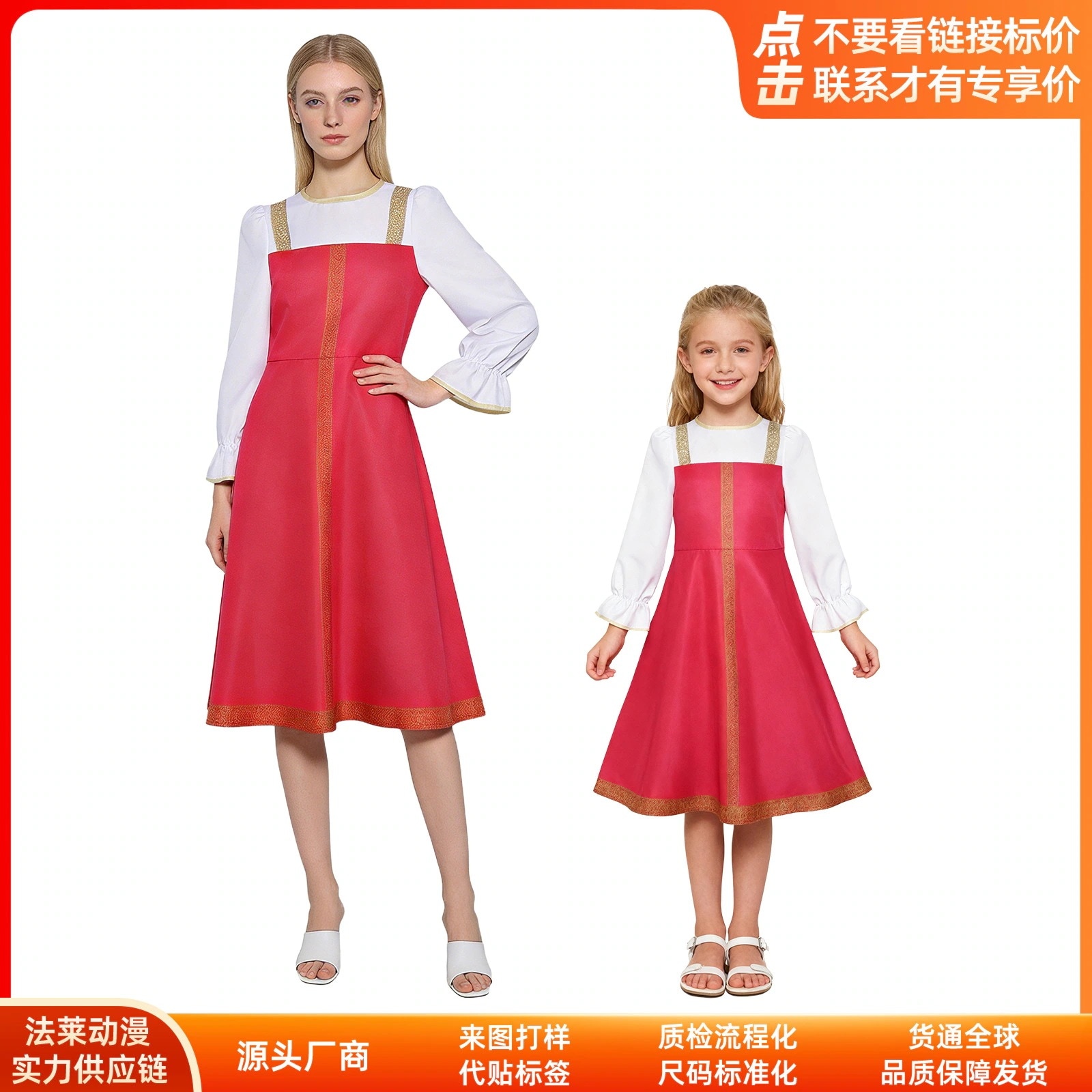 K1487ロシア民族cos服運動会児童コスプレ二次元衣装舞台演技服