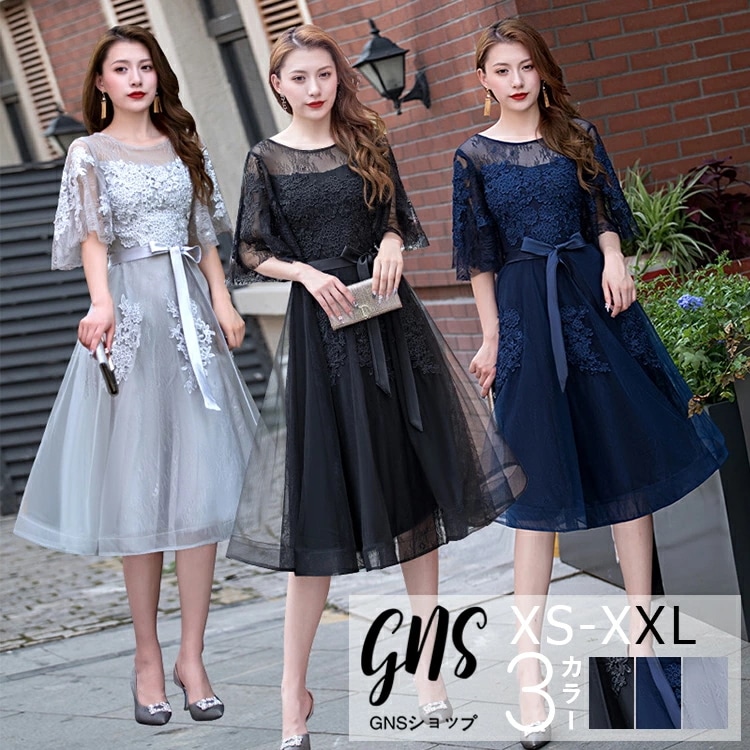 ラストチャンスレース パーティードレスな刺繍 フレアスリーブ 五分袖 ミディ丈 ワンピース チュール ウエストリボン カクテルドレス 大きいサイズ 小柄 着痩せ 韓国 司会 結婚式 二次会 入学式 卒