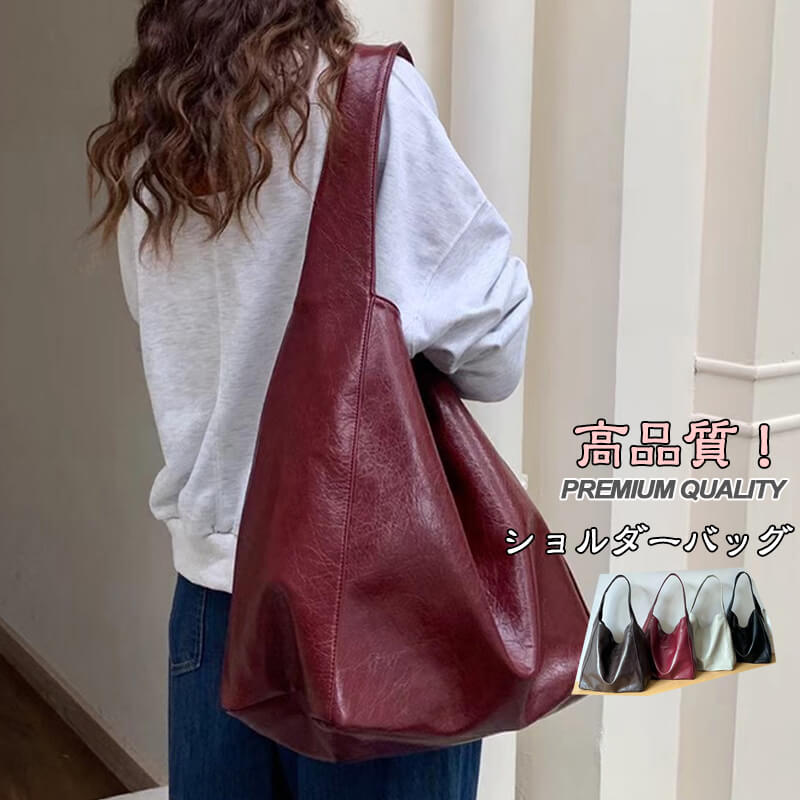 バッグ/2way トートバッグ 無地 トートバッグ レディース 大容量 トートバッグ 小さめ トートバッグ 可愛い かわいい ファスナー付き 斜めがけ ショルダーバッグ 軽量 マザーズバッグ