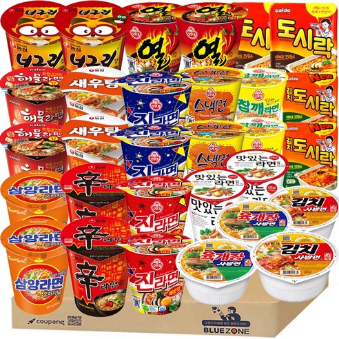 ソーカップラーメン 15種類 30個入り