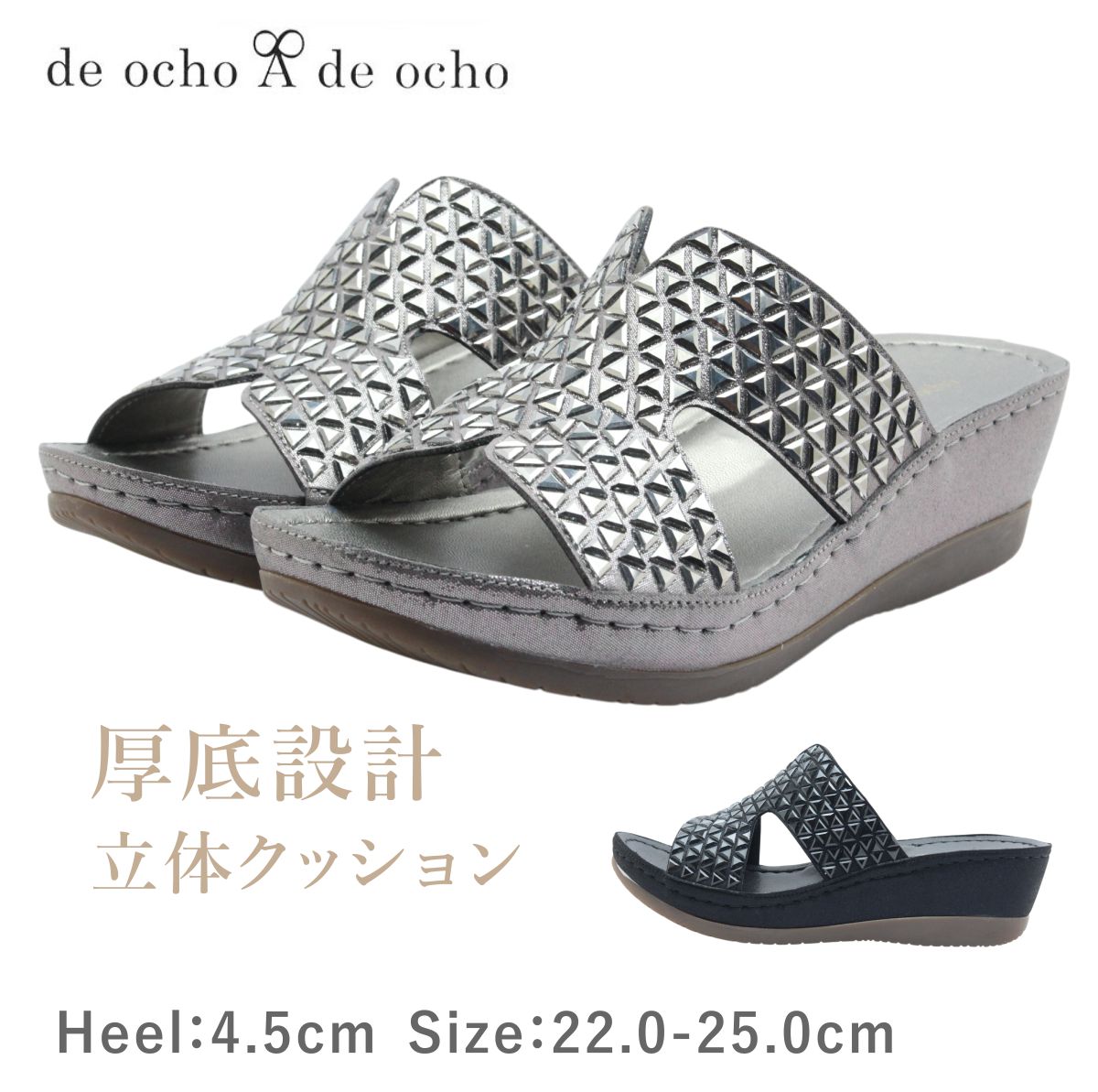 de ocho A de ocho デオーチョ ア デオーチョ 7805 7805-29 レディース ミュール サンダル ラインストーン きらきら 厚底 靴