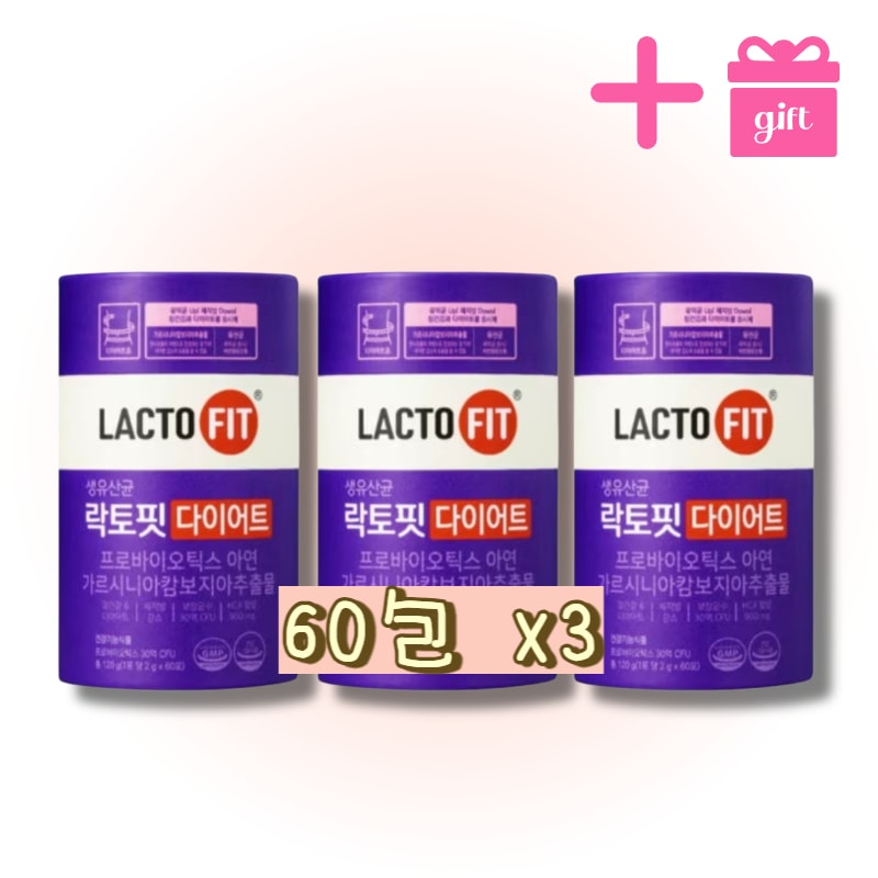 【GIFT/1+1+1】正規品_LOCTOFIT ラクトフィットダイエット 乳酸菌 60包x3 韓国プロバイオティクス/ガルシニアカンボジアエキス配合・腸活・健康食品/1秒に1通ずつ販売