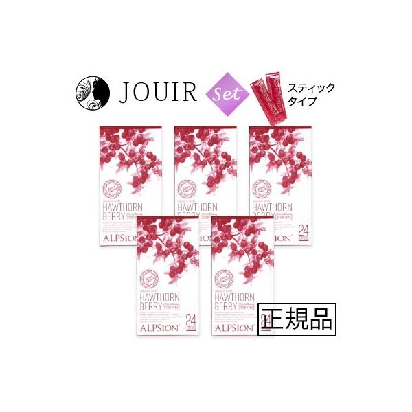 BIOハーブサンザシ スティックタイプ 15mL×24本入り 5個セット さんざし