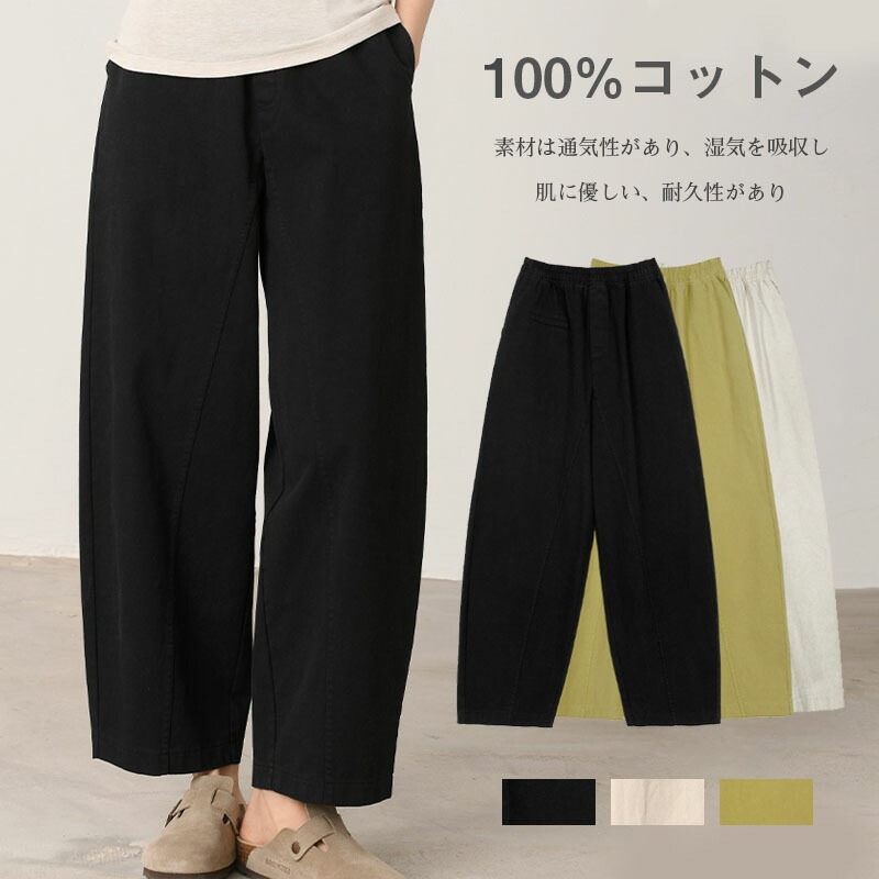 パンツ レディース 速乾 UVカット軽い力で伸びる楽ちんさ ボトムス パンツ ズボン 長ズボン ロン